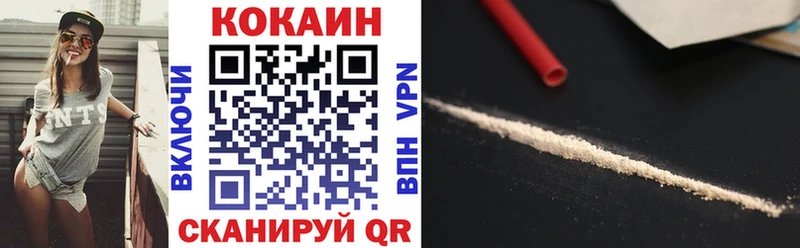 Как найти закладки Оленегорск ТГК  Меф  ГАШ  A PVP  Каннабис  гидра   COCAIN 