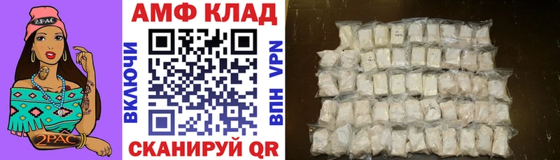 Амфетамин Premium  это формула  Оленегорск 