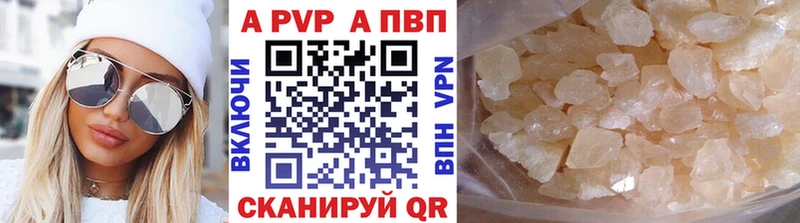 Alfa_PVP крисы CK наркошоп Оленегорск