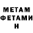 МЕТАДОН белоснежный Talina Kovtun