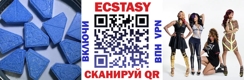 Ecstasy XTC  Оленегорск 