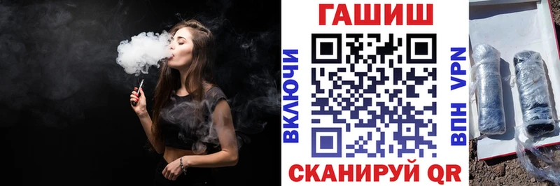 ГАШИШ гарик Оленегорск
