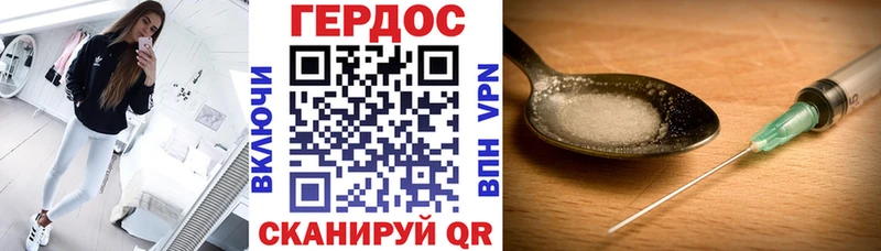 площадка клад  Оленегорск  ГЕРОИН хмурый 