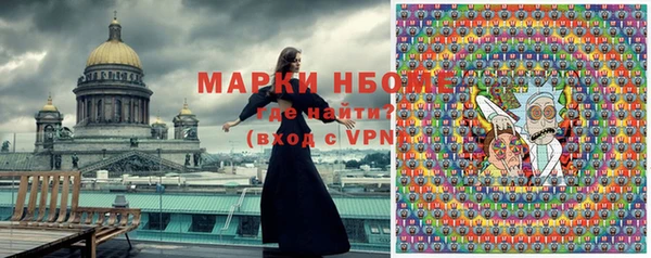 винт Михайловск
