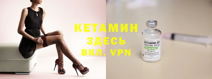 винт Михайловск