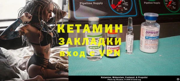 spice Михайловка
