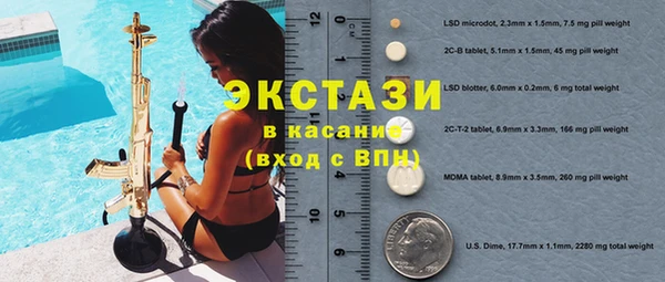 прущий лед Медногорск