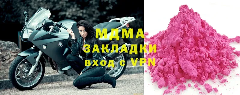 MDMA crystal  мега ссылки  Оленегорск 