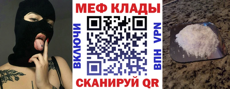 блэк спрут рабочий сайт  что такое наркотик  Оленегорск  МЕФ кристаллы 