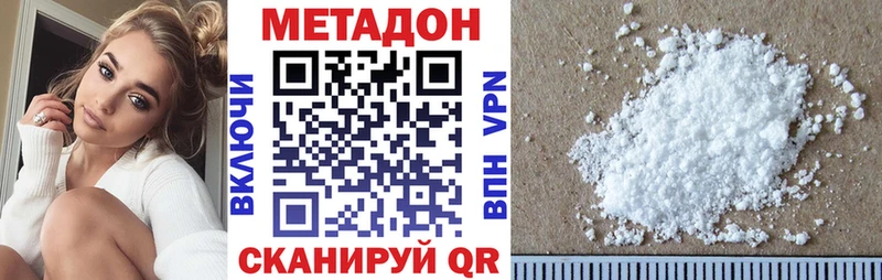 МЕТАДОН VHQ  гидра ссылка  Оленегорск 