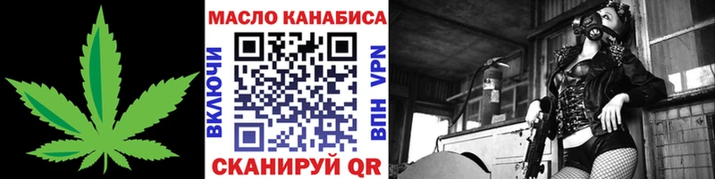 darknet состав Оленегорск ТГК концентрат